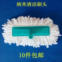 Car wash shop special car wash brush head replacement Universal single thick soft hair head spare multi-function car wash mop head