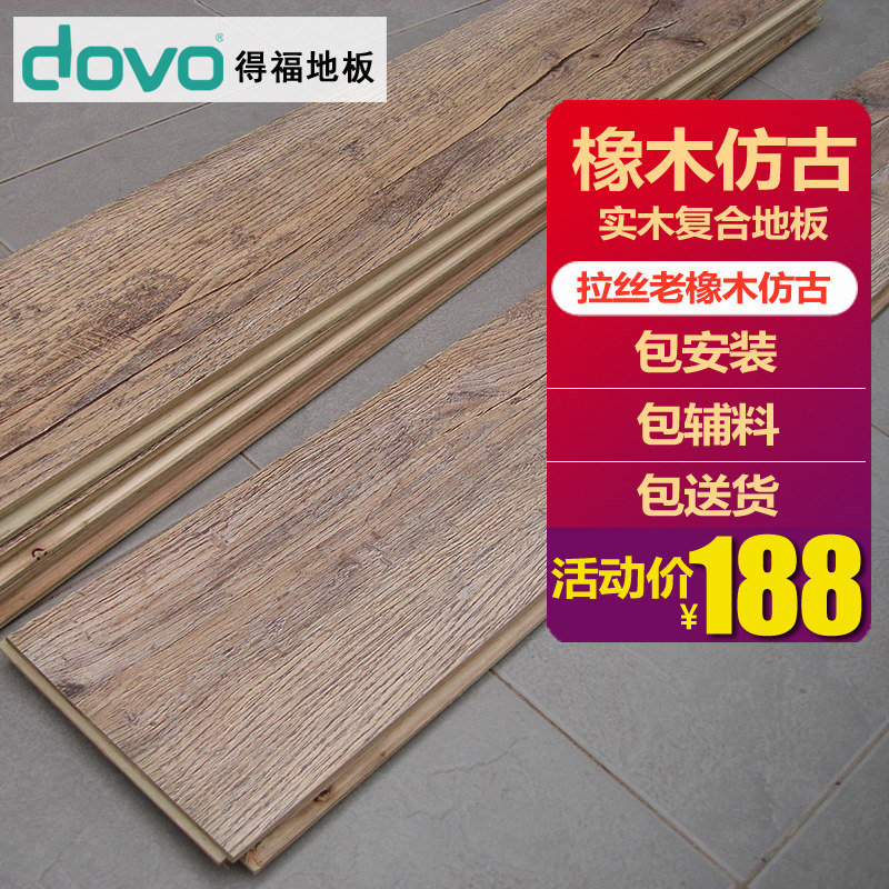 �ø�ʵľ���ϵذ� SL002