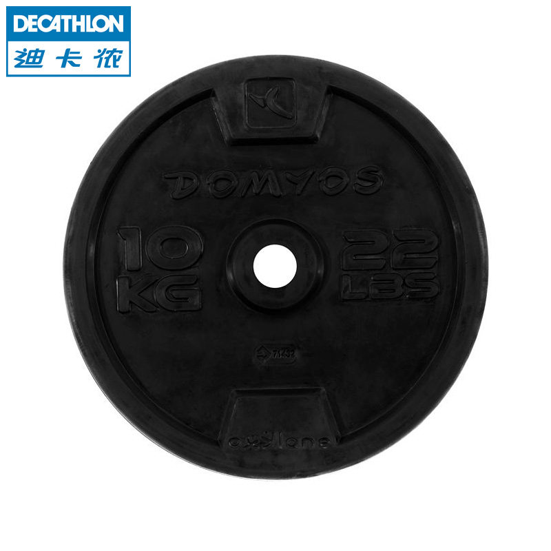 迪卡侬杠铃片哑铃片举重器材家用环保包胶烤漆10公斤 DOMYOS EQ