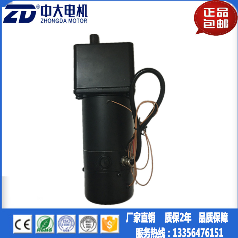 24V crawler upper and lower stairs DC with brushed 200W with brake motor manned electric climbing trolley motor