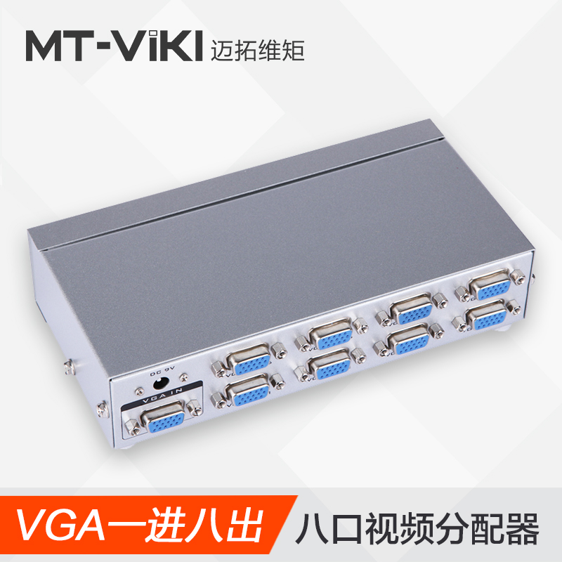 Maito Vga Display Computer Split Screen 1 in 8 out of 8 out of 8