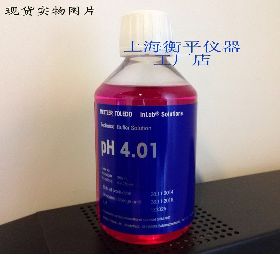 Mettler 4 01pH buffer solution 1 bottle x250mL 51350004 PH buffer liquid spot special sale