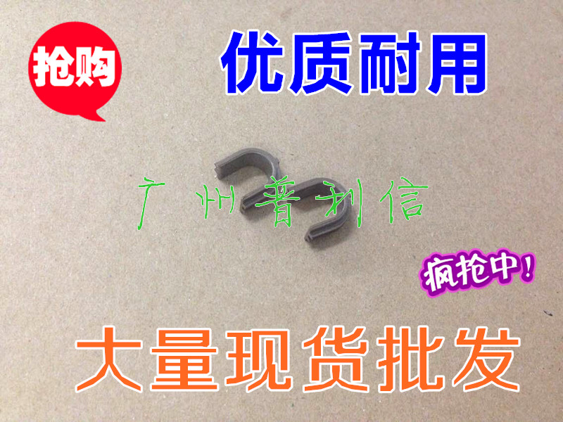 Apply HP P3015 fixing shaft sleeve HP P3015 Lower roller shaft sleeve HP P3015 shaft sleeve brand new