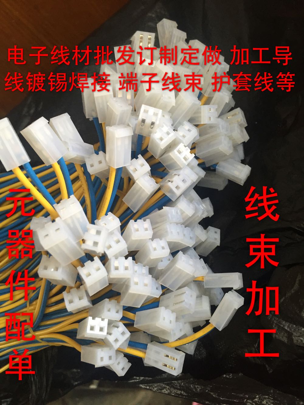 Harness processing set to make CH3 96 terminal line ch3 96 Double head connecting line Double head pressure 3 96 insertion spring line