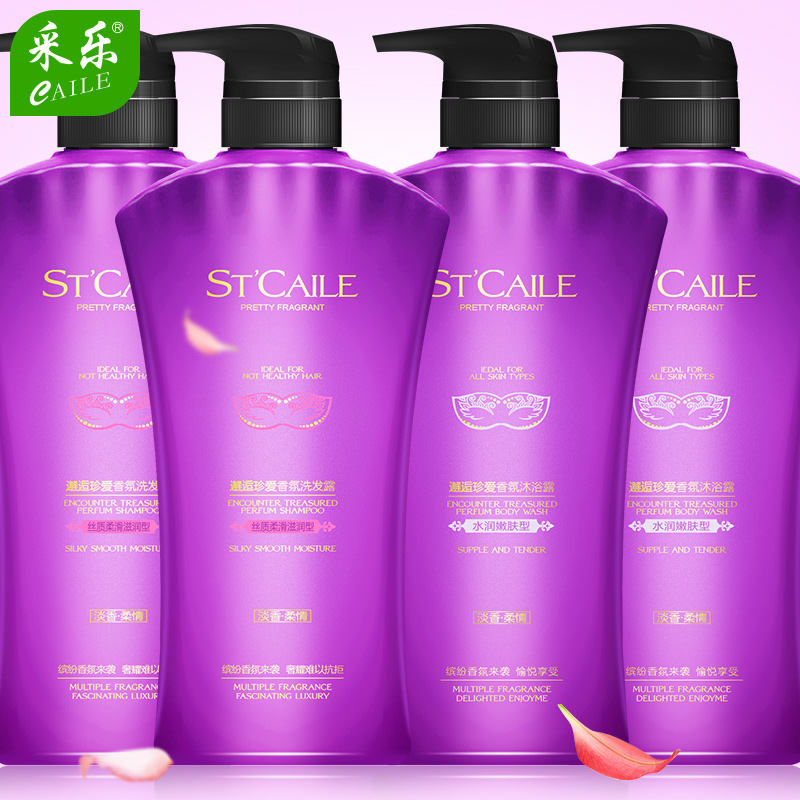 采乐邂逅珍爱香水洗沐套装洗发水500ml*2+沐浴露500ml*2