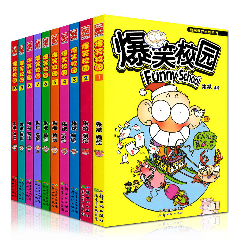 漫画世界幽默系列爆笑校园1 10全集10册阿呆呆头搞笑幽默漫画书搞笑幽默暴笑课堂8 12岁童书漫画书爆笑校园名作动漫画图书 漫画世界幽默系列爆笑校园1 10全集10册阿呆呆头搞笑幽默漫画书搞笑幽默暴笑课堂8 12岁童书漫画书爆笑校园名作动漫画图书