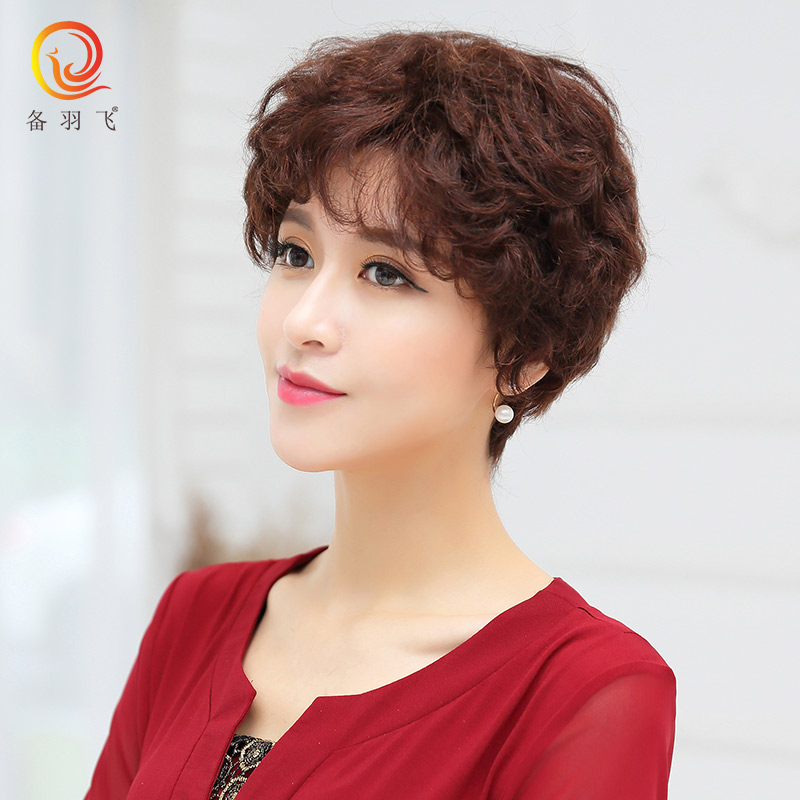 备羽飞 妈妈假发套 短卷发真发假发 女 中老年整顶假发 女蓬松
