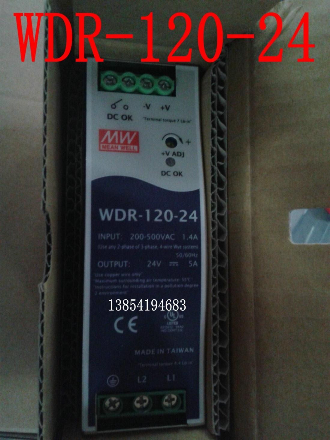 (physical shop) original clothing Taiwan Mingwei rail switching power supply WDR-120-24 24V5A