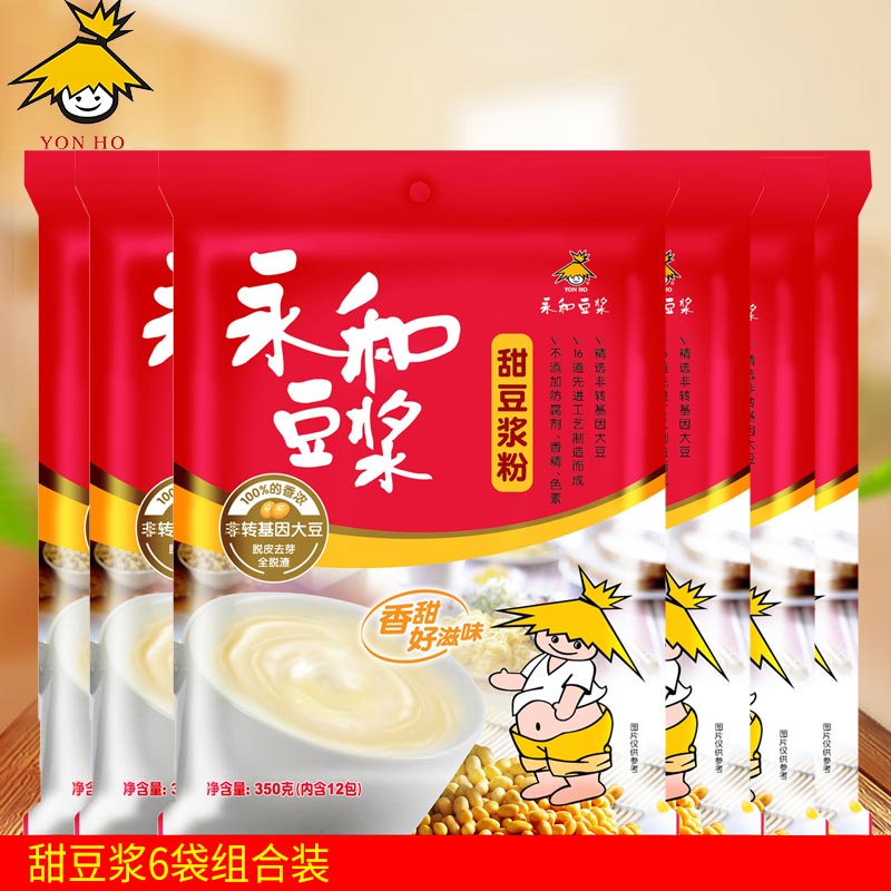 Yong Ho Soy Milk Sweet Soy Milk Powder Pure Bean Powder Nutritional Breakfast Instant Instant Punch Drink 72 72 Small packets 350g 350g sweet x6 bag
