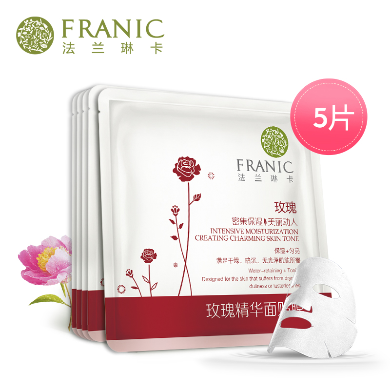 【天猫超市】法兰琳卡（FRANIC）玫瑰精华面贴膜25ml*5