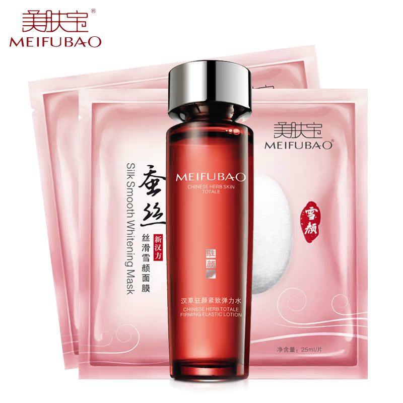 美肤宝爽肤水女汉草驻颜紧致弹力水柔肤水补水保湿控油化妆品正品