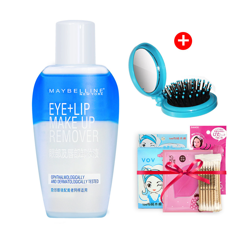 包邮美宝莲卸妆液70ml+丽丽贝尔222片卸妆棉眼唇卸妆水油套装