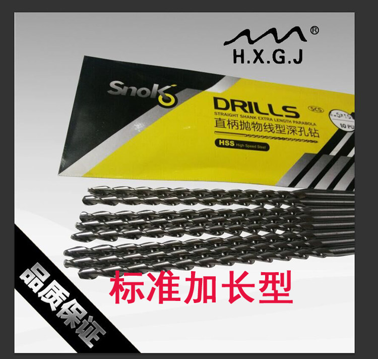 Direct handle parabolic deep hole drill lengthening drill standard ordinary lengthening aluminum drill stainless steel drill