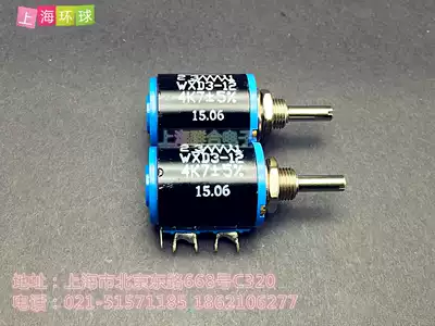 (Shanghai Global) WXD3-12 1W-1K more than 5 turns wire around potentiometer false one penalty