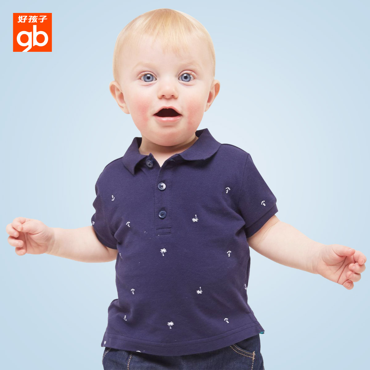 goodbaby童装好孩子新款春夏男童纯棉儿童上衣宝宝翻领短袖
