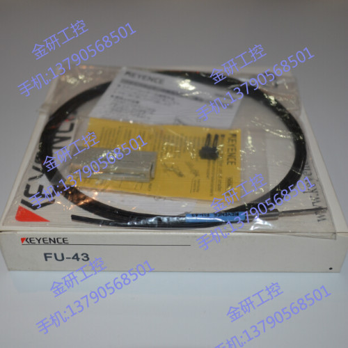 Supply KEYENCE Keen brand new FU-43 diffuse reflective type of fabric for two years-Taobao