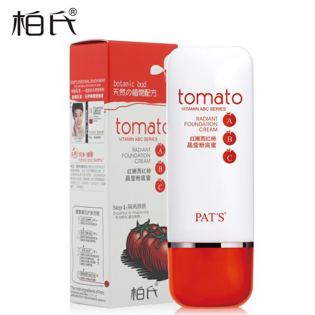 柏氏红嫩西红柿晶莹粉底蜜45ml 粉底液控油遮瑕保湿隔离裸妆正品