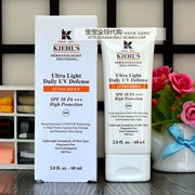 Kem chống nắng Kiehls Ke Yan mới giúp làm trắng da hiệu quả làm mới sữa cô lập 60ml Oil Control SPF50PA ++++