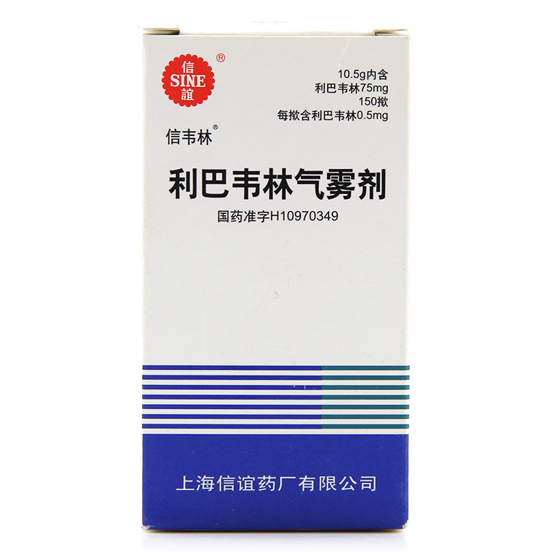 SINE/信谊 利巴韦林气雾剂 10.5g*1瓶/盒