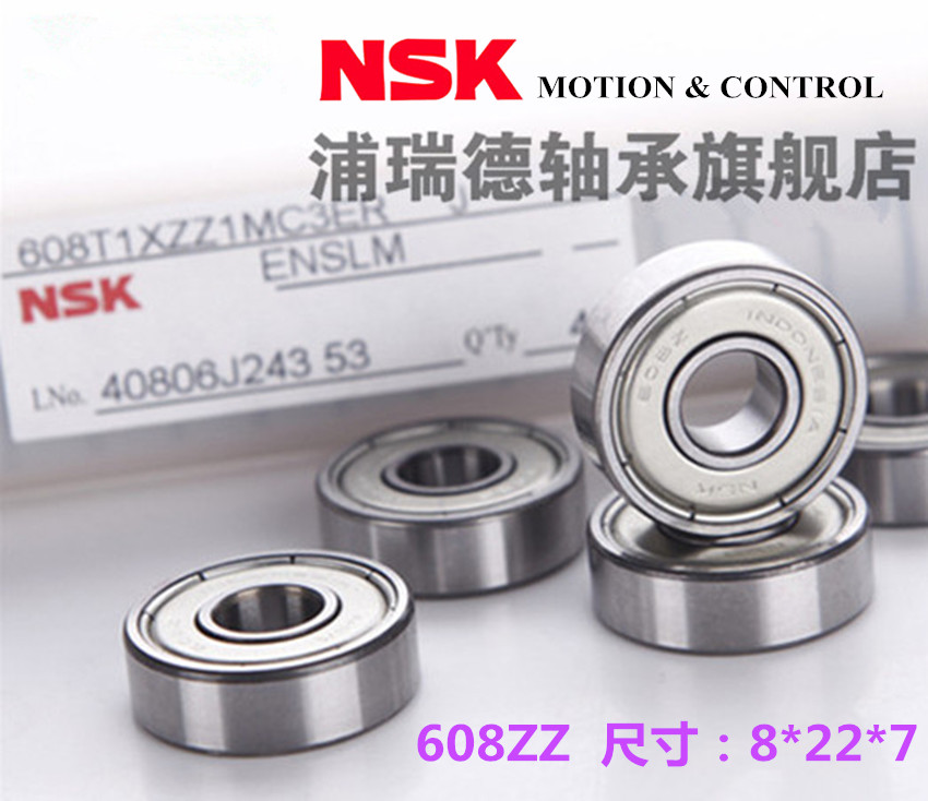 Imported NSK high-speed precision bearing 608ZZ (8*22*7) power tools High-speed motor Originated in Indonesia