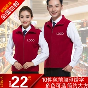 Mùa thu và mùa đông lông cừu siêu thị áo vest cashmere nam và nữ vest tình nguyện tình nguyện bông vest tùy chỉnh in logo