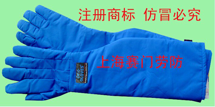Anti-liquid nitrogen gloves ultra low temperature gloves Anti-freeze gloves Refrigerated garage gloves Anti-gas gloves 68 cm