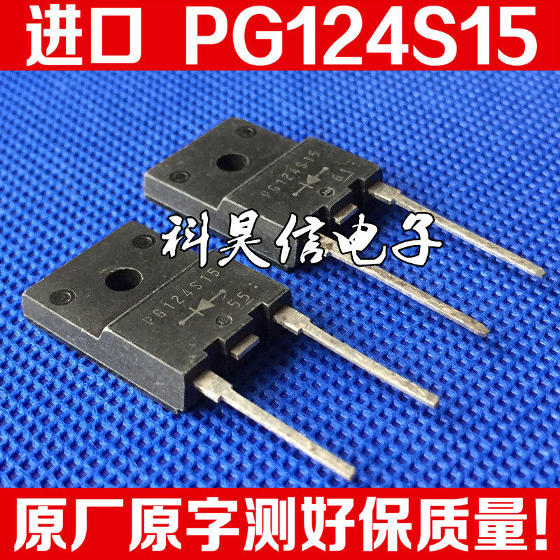 Originally installed import and removal of the diode PG124S15 ultra fast recovery spot test good 10A 1500V