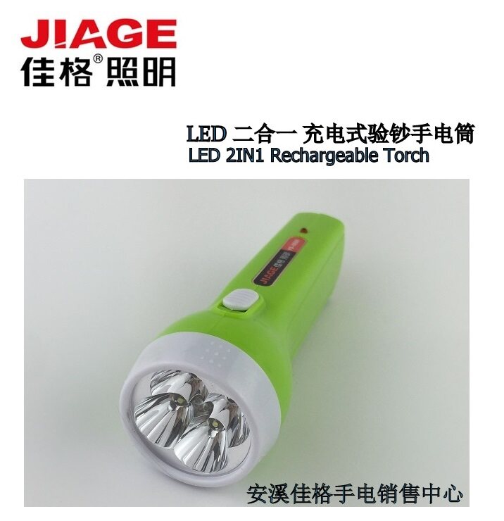  Canon Banknote Function Outdoor Home Emergency Convenient LED Charging Little flashlight YD-8806