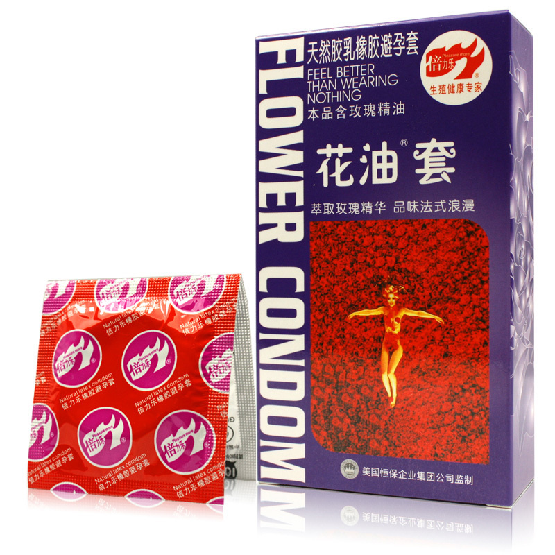 正品倍力乐花油套大油量安全套 添加玫瑰精油避孕套 CX