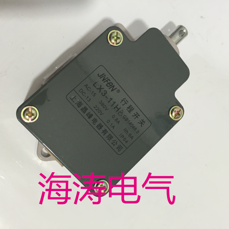 LX3-11HB pull rope switch heavy hammer type LX3-11H B stroke switch Shanghai crystal peak warranty 1 year