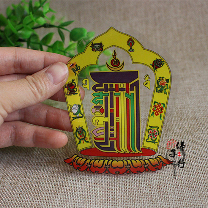 Tibetan supplies ten-phase free environmental protection stickers glass stickers window stickers car stickers