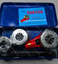 Hugong Q74 type pipe twisting die head 1 2 inches 3 4 inches 1 inch manual thread wrench 4 minutes 6 minutes 1 inch