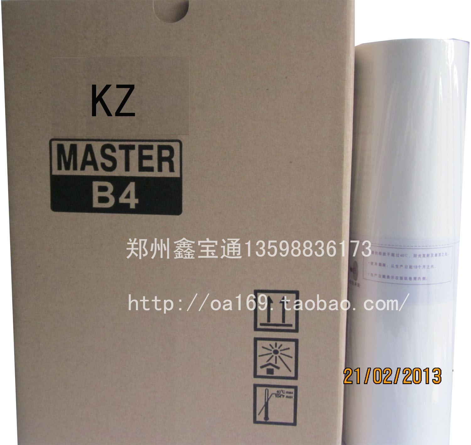 Apply to KZ paper 57A01C paper 58A01C paper S-313CH paper