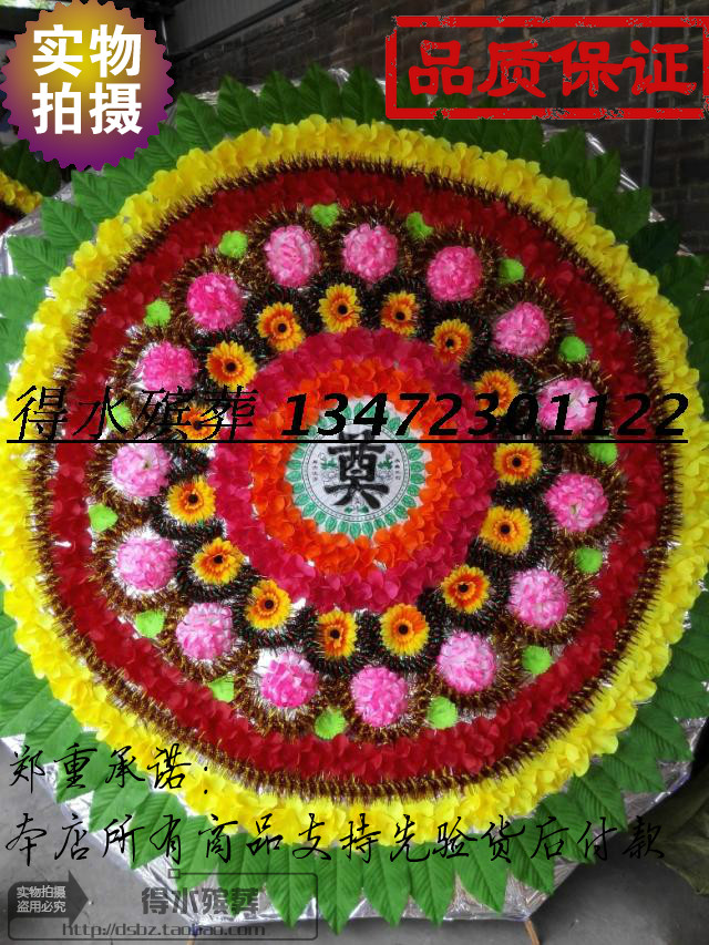 Deshui funeral supplies wholesale cloth wreath factory direct sales(2 5-meter tote bag wreath)