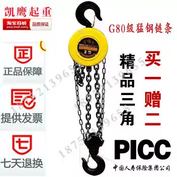 Hand new round bag 20T3M chain lifting manual inverted chain hoist pulley 12510T tons 36 meters