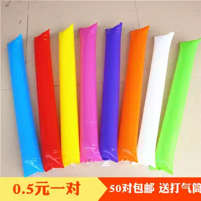 Inflatable stick Kindergarten competition La la stick combat sports concert refueling stick props cheering stick customization