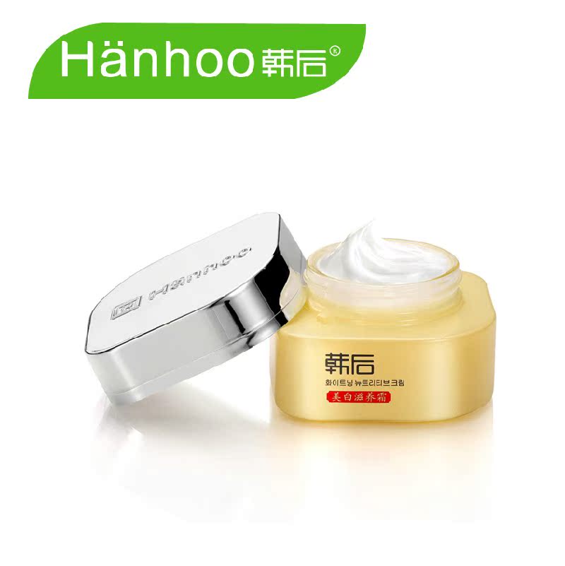 韩后雪肌透亮滋养霜50g 深层嫩白补水保湿滋面霜 化妆品护肤正品