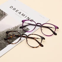 Ultra-light tungsten titanium plastic steel glasses frame retro round frame large face low nose bridge Non-slip men and women wild tide with myopia astigmatism
