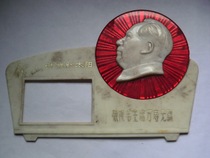 Shao Shan rises as the red sun rises