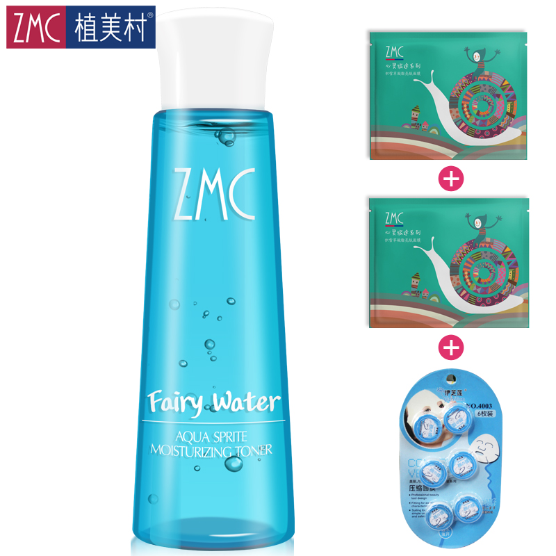 植美村补水保湿爽肤水女控油收缩毛孔柔肤水化妆水保湿水护理
