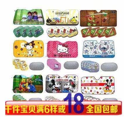 汽车遮阳挡 涂银6件套装 防晒车用太阳挡 车载避光垫隔热档 包邮