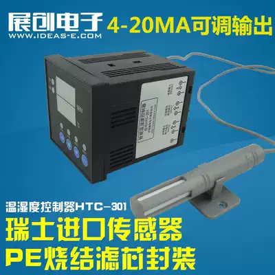 0-10V TEMPERATURE AND HUMIDITY CONTROLLER 4-20MA ANALOG OUTPUT THERMOSTAT CONSTANT TEMPERATURE AND HUMIDITY CONTROL Zhanchuang