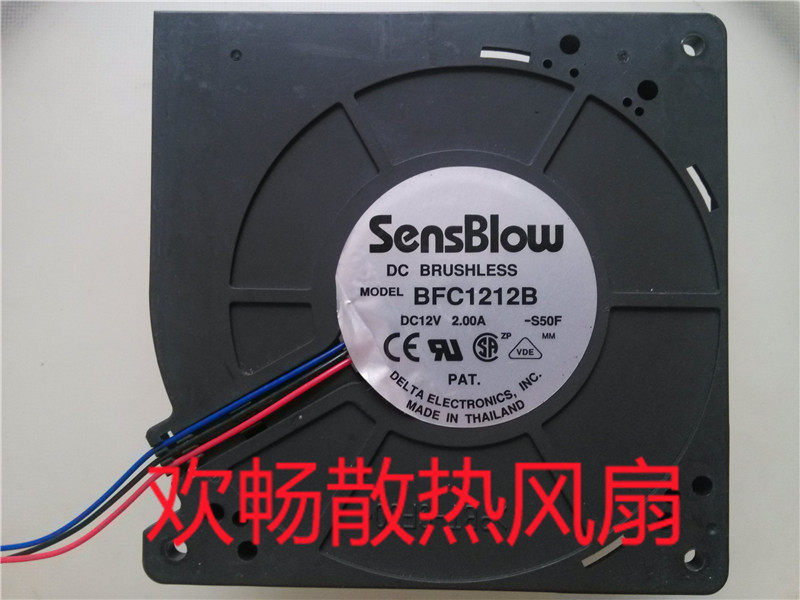 SensBlow BFC1212B 12V 2 00A 00A 12cm 12032 12032 blower suction fan
