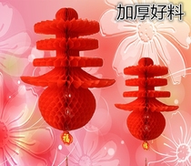 Mid-Autumn Festival National Day Red Lantern Plastic Paper Small Lantern Spring Lantern Wedding Festival Festive Decoration Pendant
