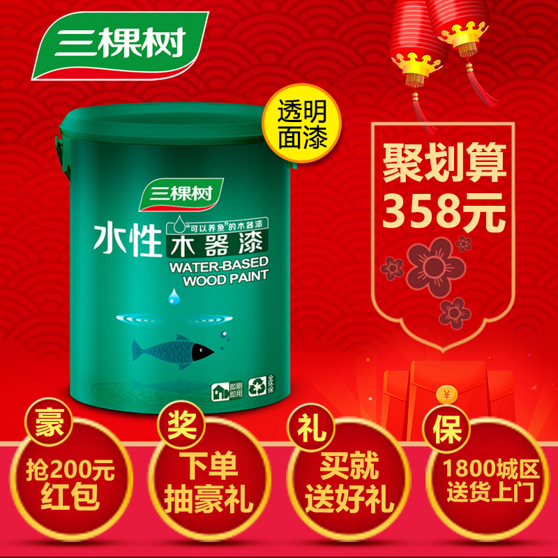 ����������͸��ľ����WSM120