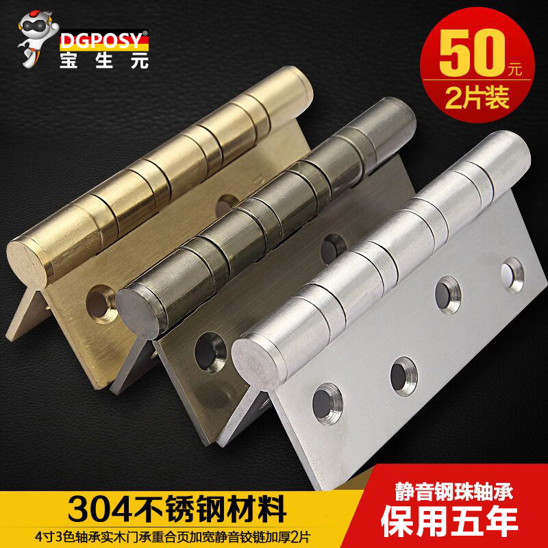 �¹�dgposy����Ԫ304����ֺ�ҳ 4*3*3-4BB