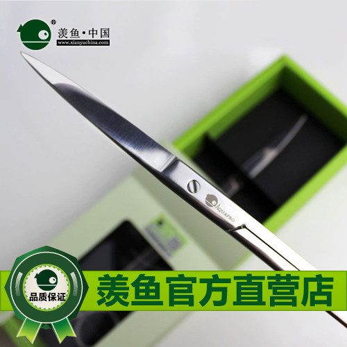 Fish envy 2014 new professional level water grass landscape straight cut water grass scissors