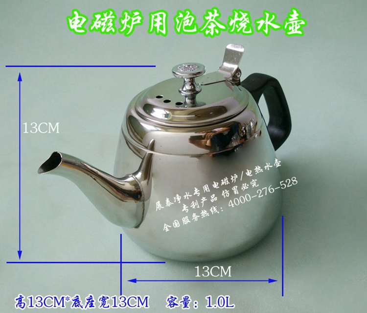 Food grade stainless steel cooking kettle tea set with induction cooker Boiling Kettle Tea tea Kettle Flat-bottomed Pot