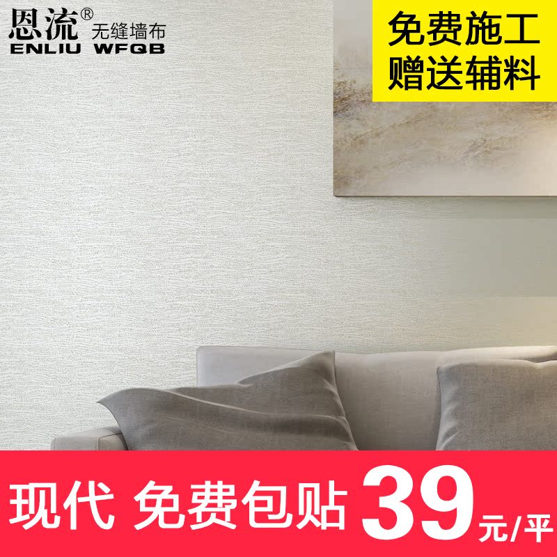 �����޷�ǽֽ����Լ����ǽ��