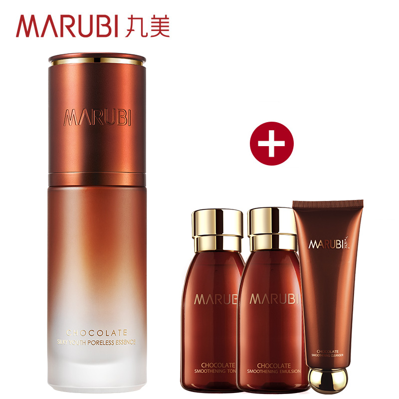 丸美巧克力青春丝滑毛孔隐形精华35ml 收缩毛孔粗大抵御细纹粗糙
